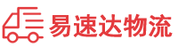 邵阳到滑县物流公司
